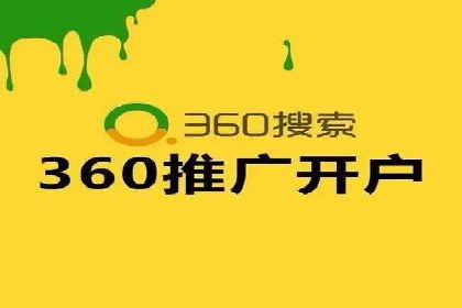 SEM服务公司助力企业流量增长案例